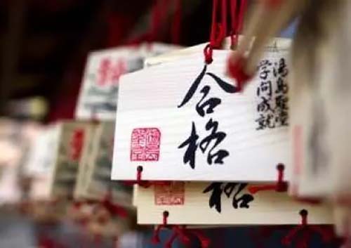 日本艺术留学