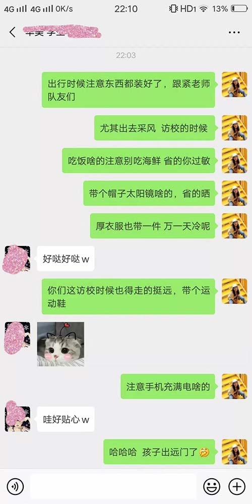 罗德岛艺术学院