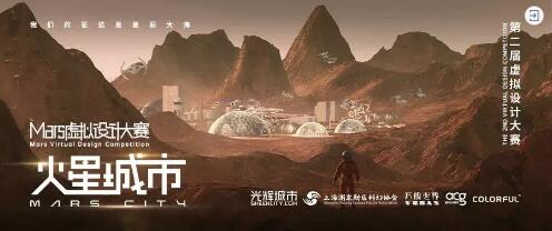 ACG×光辉城市｜设计+科幻+影视开启跨界出圈？