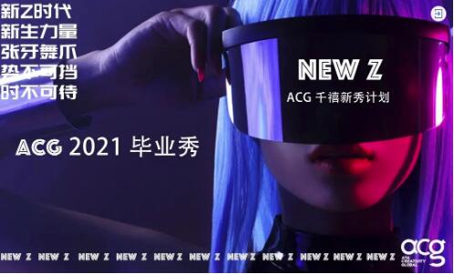 服装×珠宝|千禧Z代时装T台秀，掀起复古未来浪潮！