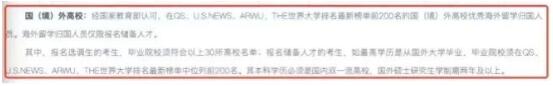 留学二硕的必要，英国留学二硕时间规