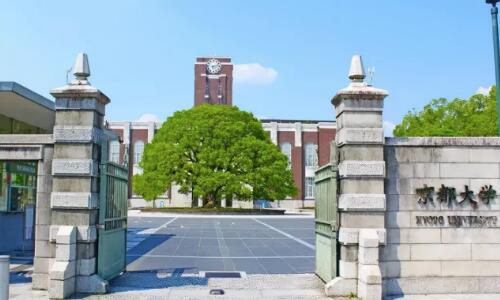 京都大学相当于国内哪所大学？